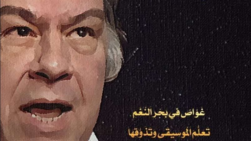 غلاف مجلة الفن المعاصر