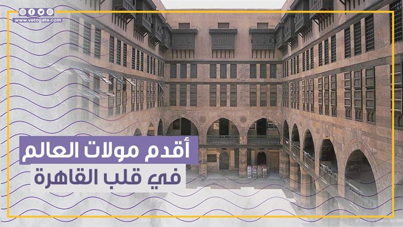 وكالة الغوري، فيتو