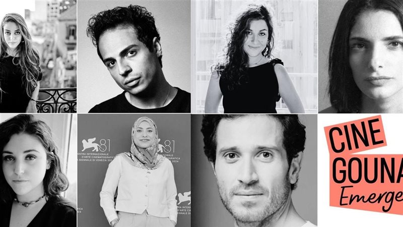 نجوم سيني جونة، فيتو