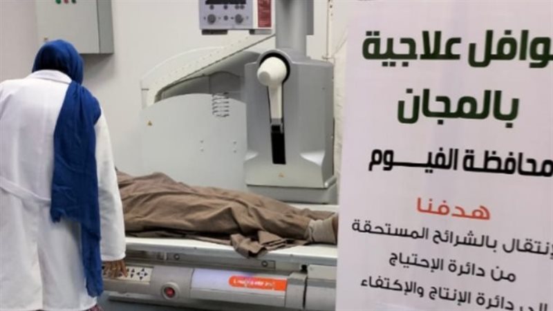 القوافل الطبية بالفيوم،