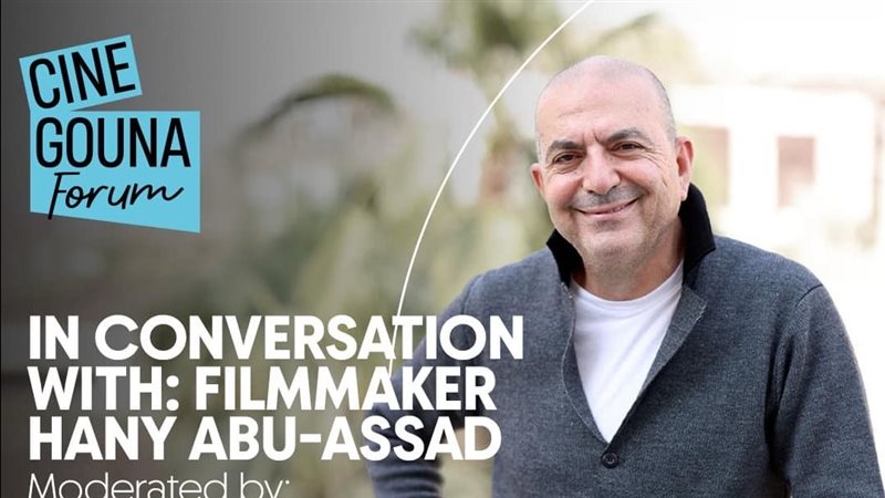 المخرج هاني أبو أسعد،