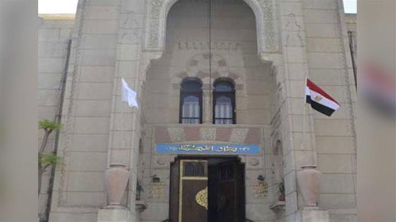  مجلس النقابة العامة