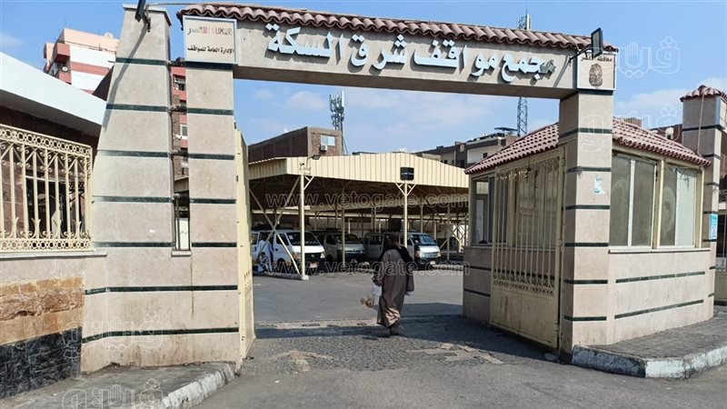 موقف الأجرة 