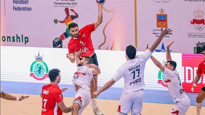 الأهلي والزمالك