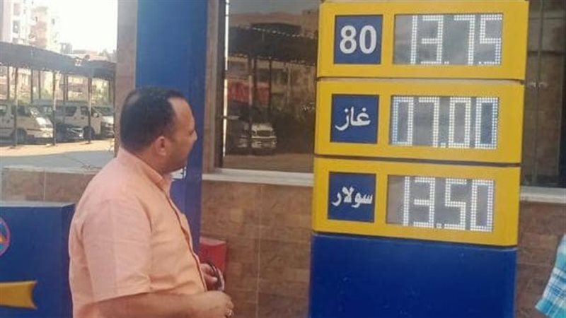 محطات الوقود 
