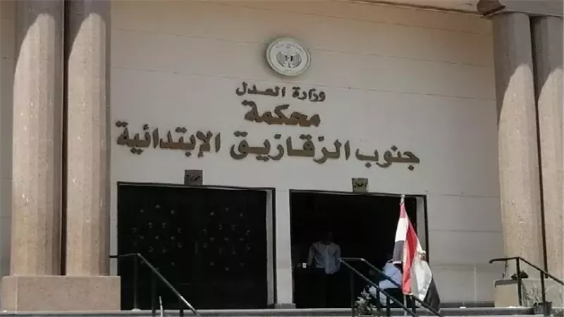 جنايات الزقازيق