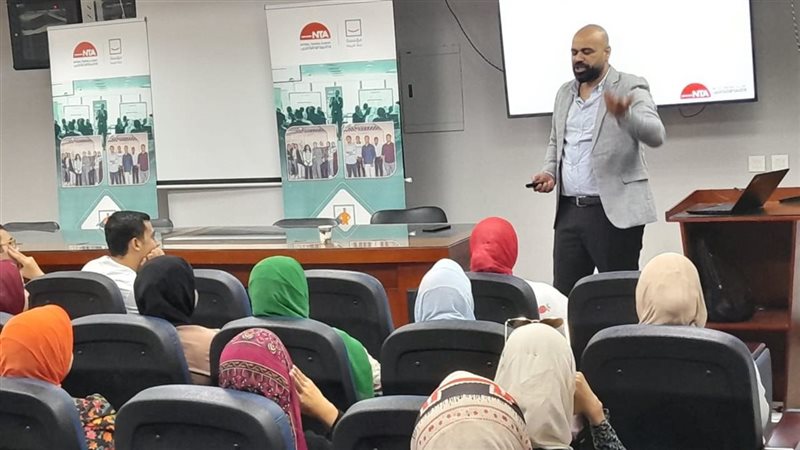 البرنامج التدريبي
