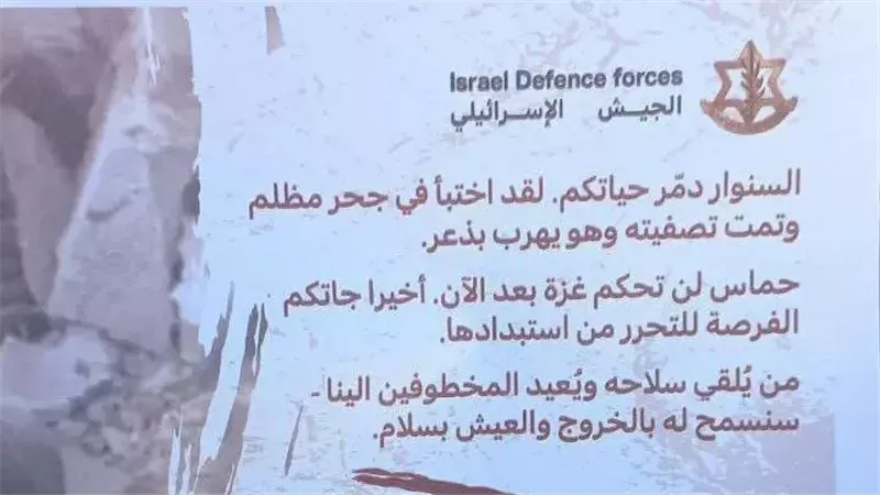 منشورات اسرائيل،فيتو