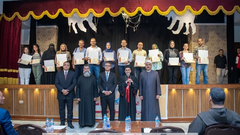 الحفل الختامي لمبادرة