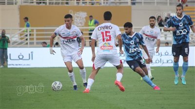 بيراميدز يتقدم على الزمالك 1-0 بعد مرور 30 دقيقة (فيديو وصور)