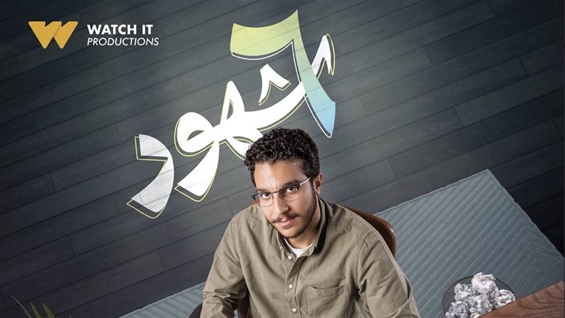 نور النبوي، فيتو