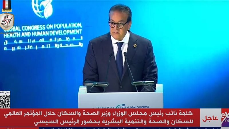  نائب رئيس مجلس الوزراء