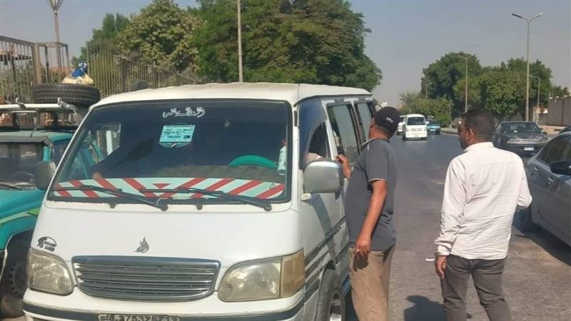 حملة مكبرة على طريق