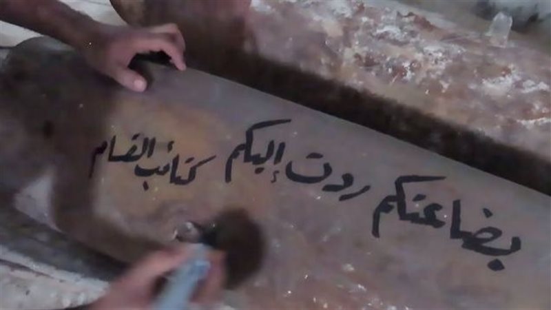 عملية جباليا، فيتو