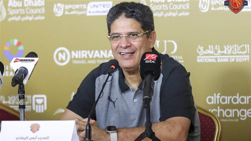 أيمن الرمادي 