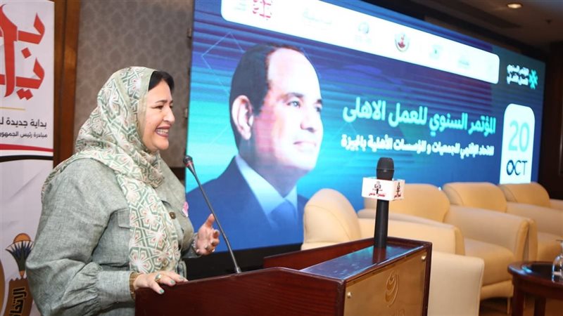 جانب من اللقاء, فيتو