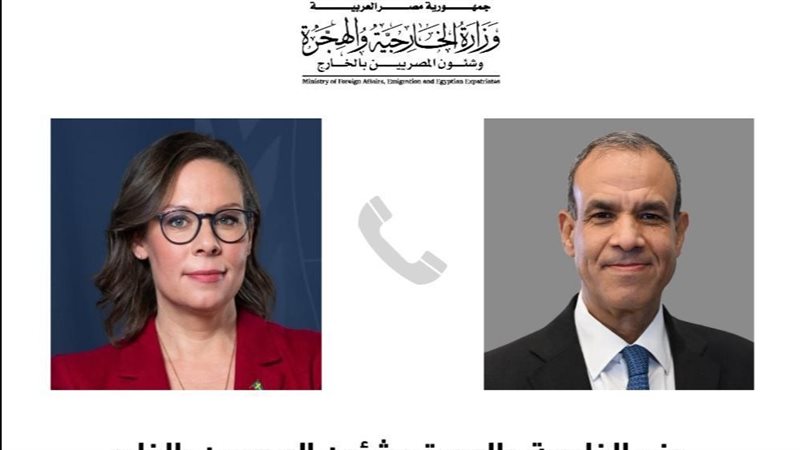 وزير الخارجية ونظيرته