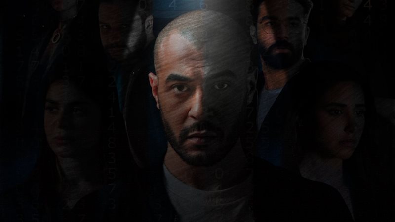 أبطال مسلسل باسورد،