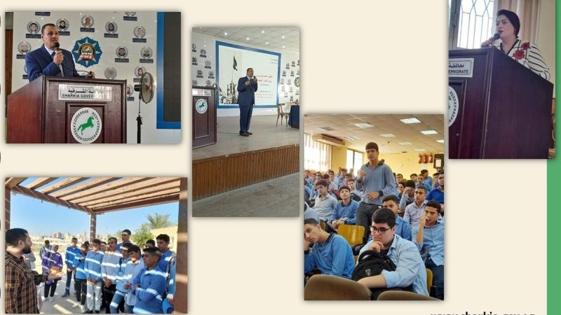 إدارة التراث الحضارى