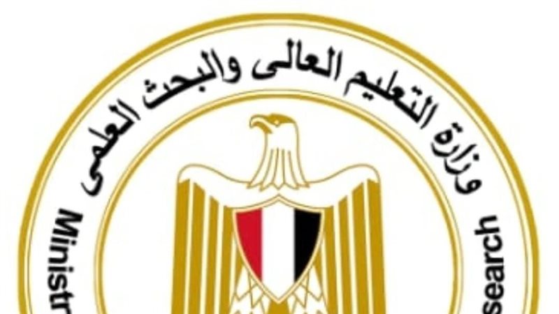التعليم العالي والبحث