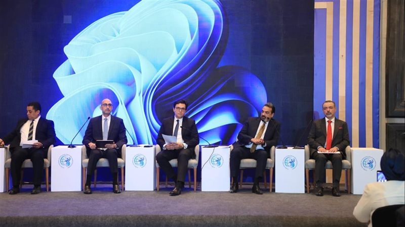 المؤتمر العالمي للسكان
