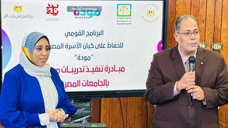 جامعة كفر الشيخ,