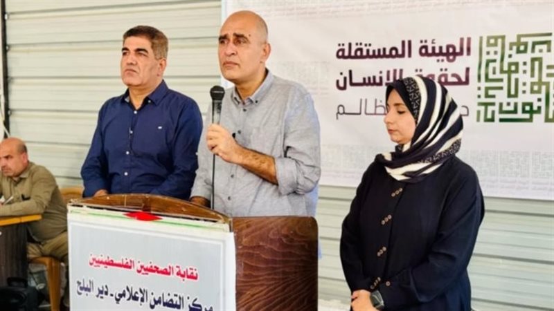 الهيئة العامة لحقوق