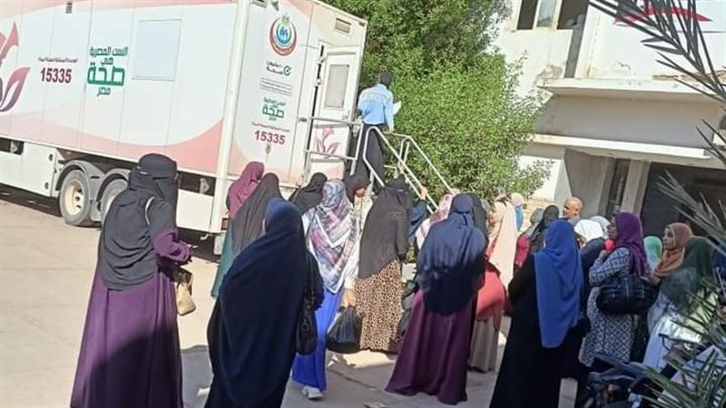 دعم صحة المرأة، فيتو