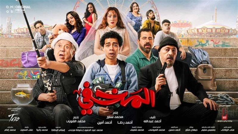 فيلم المخفي، فيتو