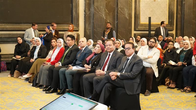 المؤتمر العالمي للسكان