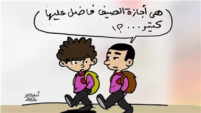 طلاب المدارس في كاريكاتير فيتو