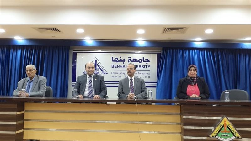 جامعة بنها، فيتو