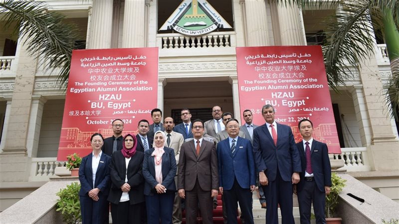 جامعة ببنها، فيتو