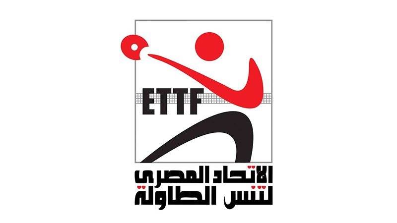 اتحاد تنس الطاولة،