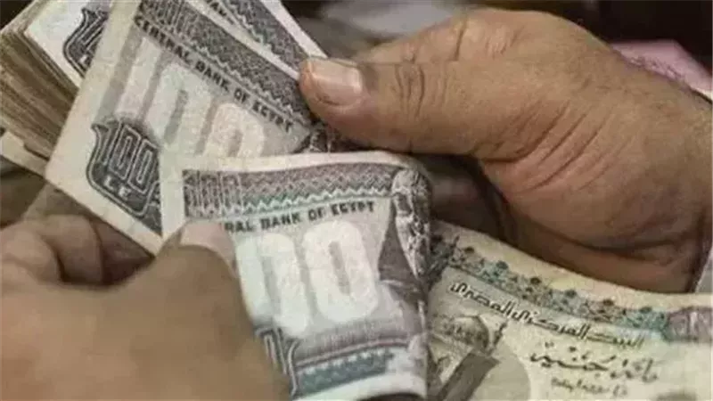 الضمان الاجتماعي