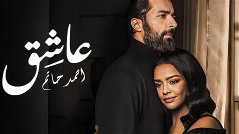 فيلم عاشق، فيتو 
