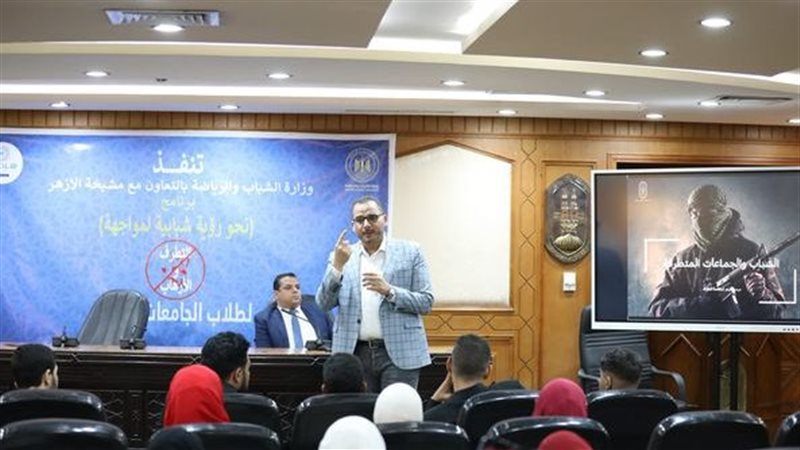 مرصد الأزهر يستقبل