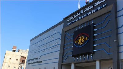 التعليم العالي: اعتماد المركز التدريبي لمعهد بحوث الإلكترونيات 