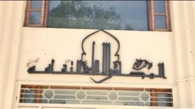 حلقة نقاشية عن الإنتاج وتجديد شباب السينما المصرية بالأعلى للثقافة