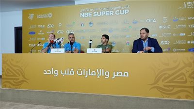 جوميز: الأهلي بطل الدورى وأفريقيا وصاحب أكبر عدد لاعبين بالمنتخب (فيديو)