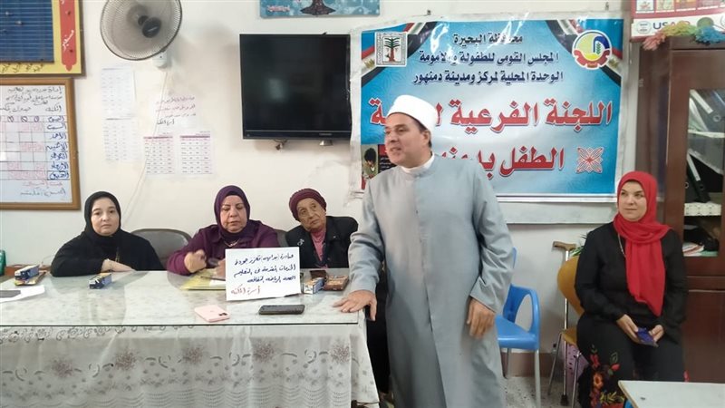 المجلس القومي للأمومة
