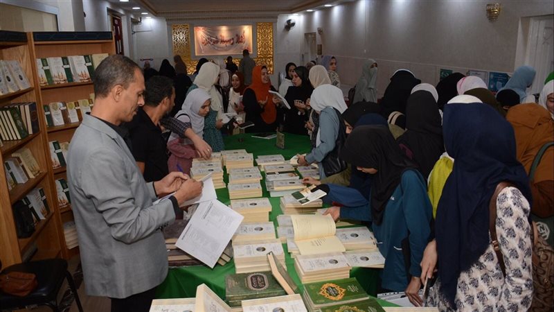 معرض مجمع البحوث
