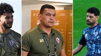 على مسئولية إبراهيم فايق، استمرار حجز ثلاثي الزمالك لـ 29 أكتوبر 