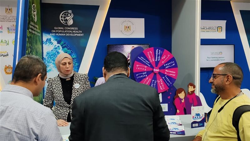 جناح وزارة التضامن