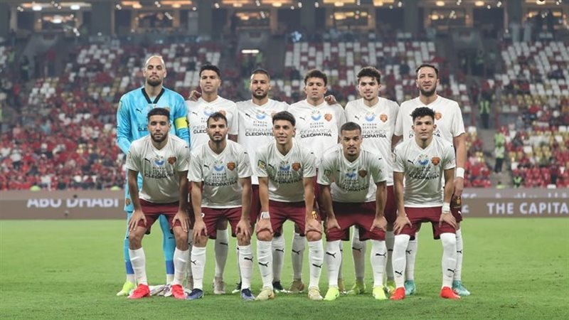 سيراميكا كليوباترا