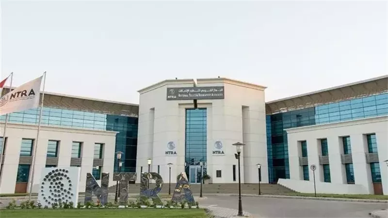 الجهاز القومي لتنظيم