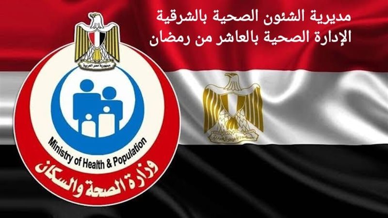 العمل فترة مسائية