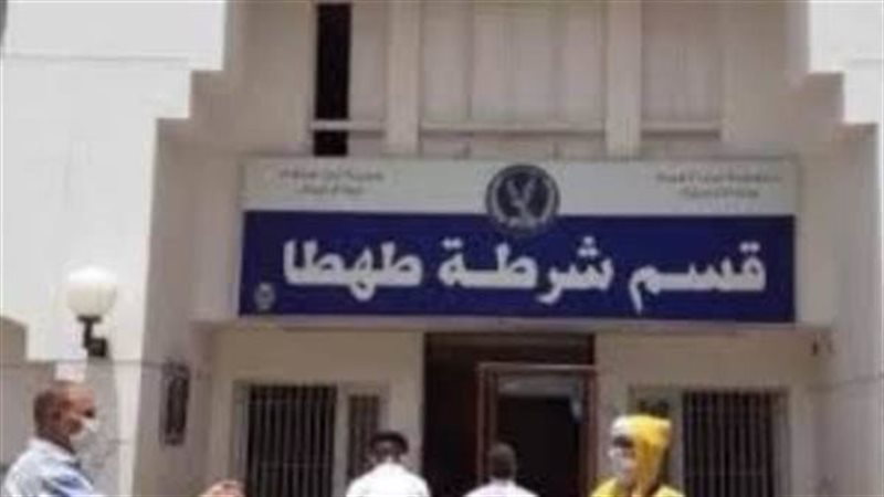 ضبط عاطل وبحوزته