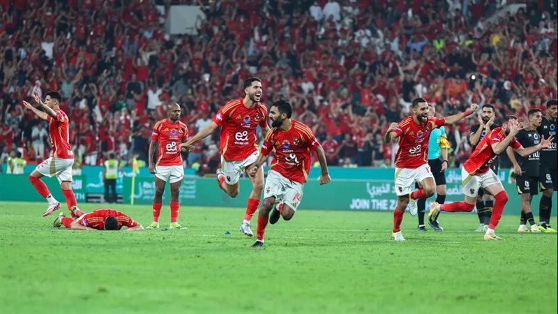 الاهلي، فيتو