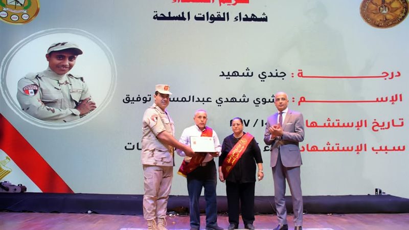 قوات الدفاع الشعبى